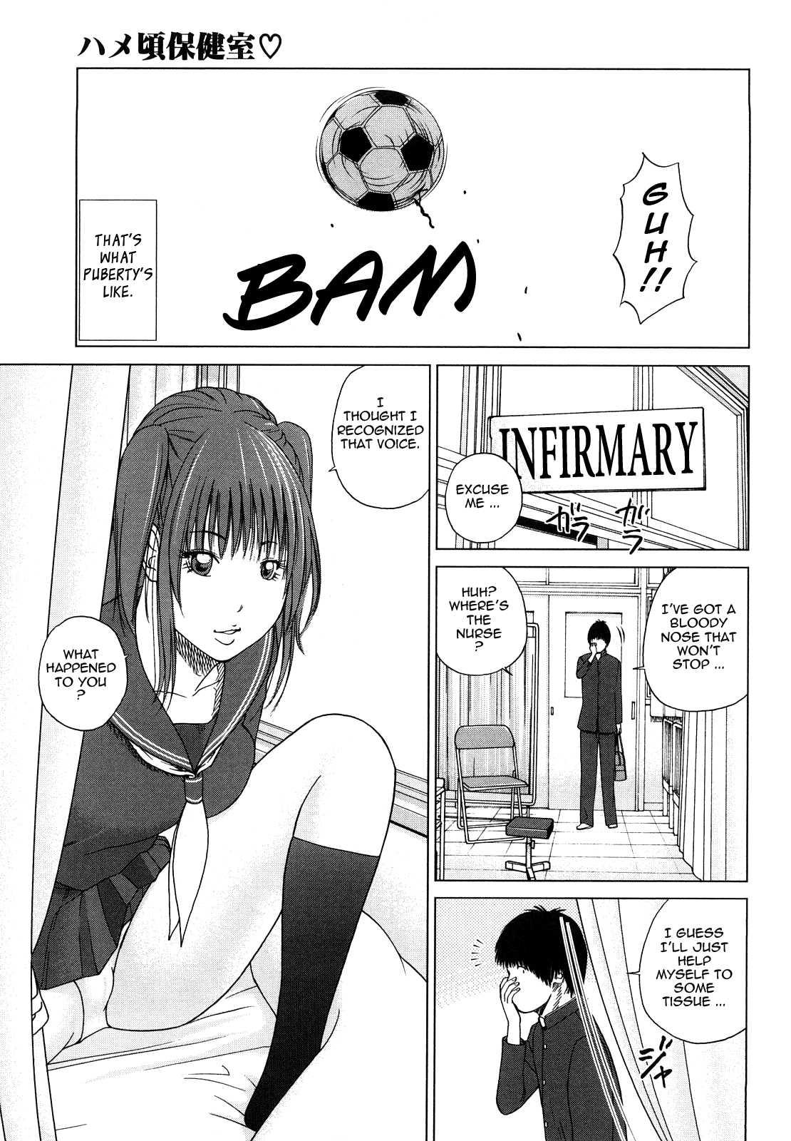 Young Wife & High School Girl Collection Chapter 7000 Page 3